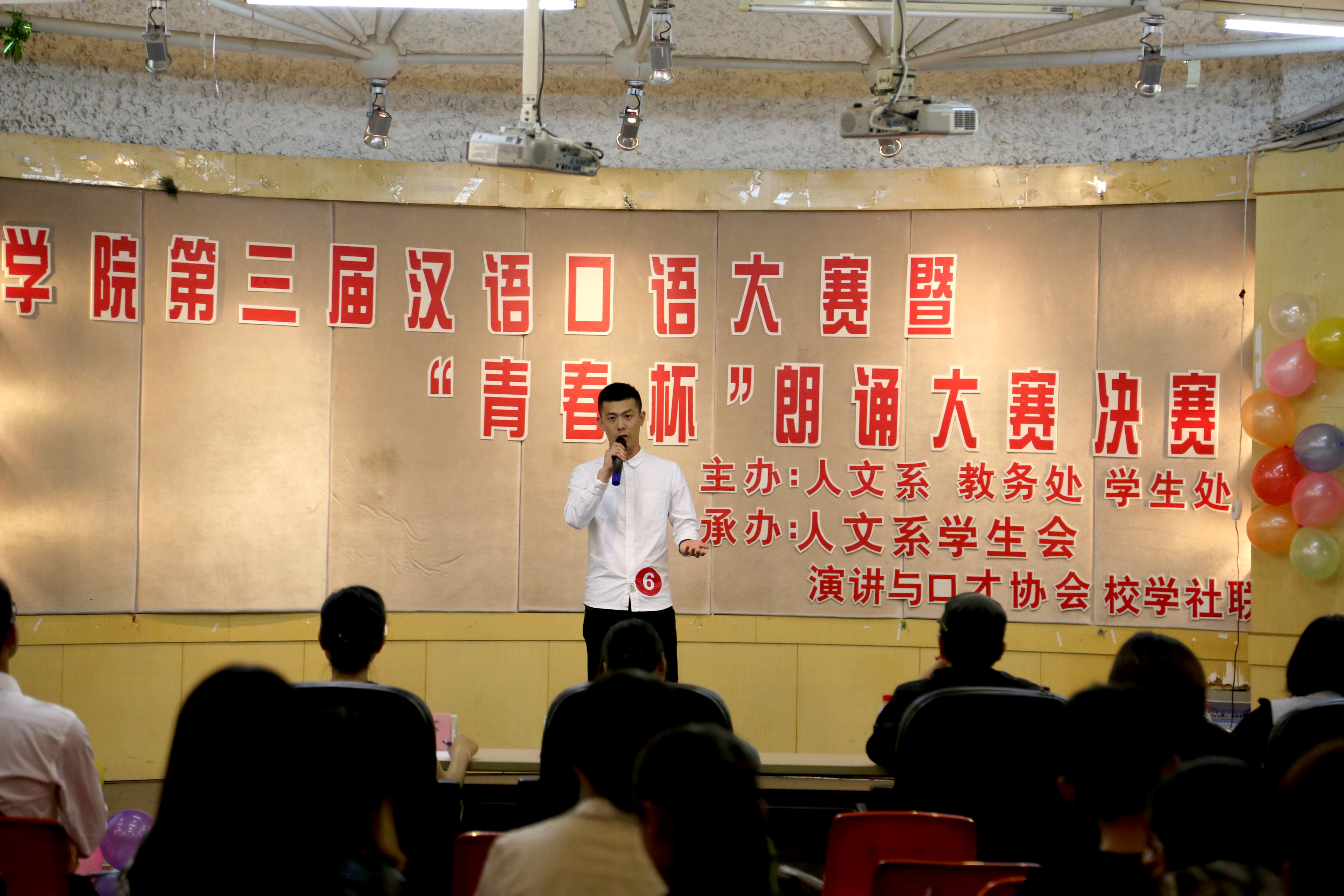 朗诵比赛活动由浙江省语言文字工作委员会,浙江省教育厅省大学生科技