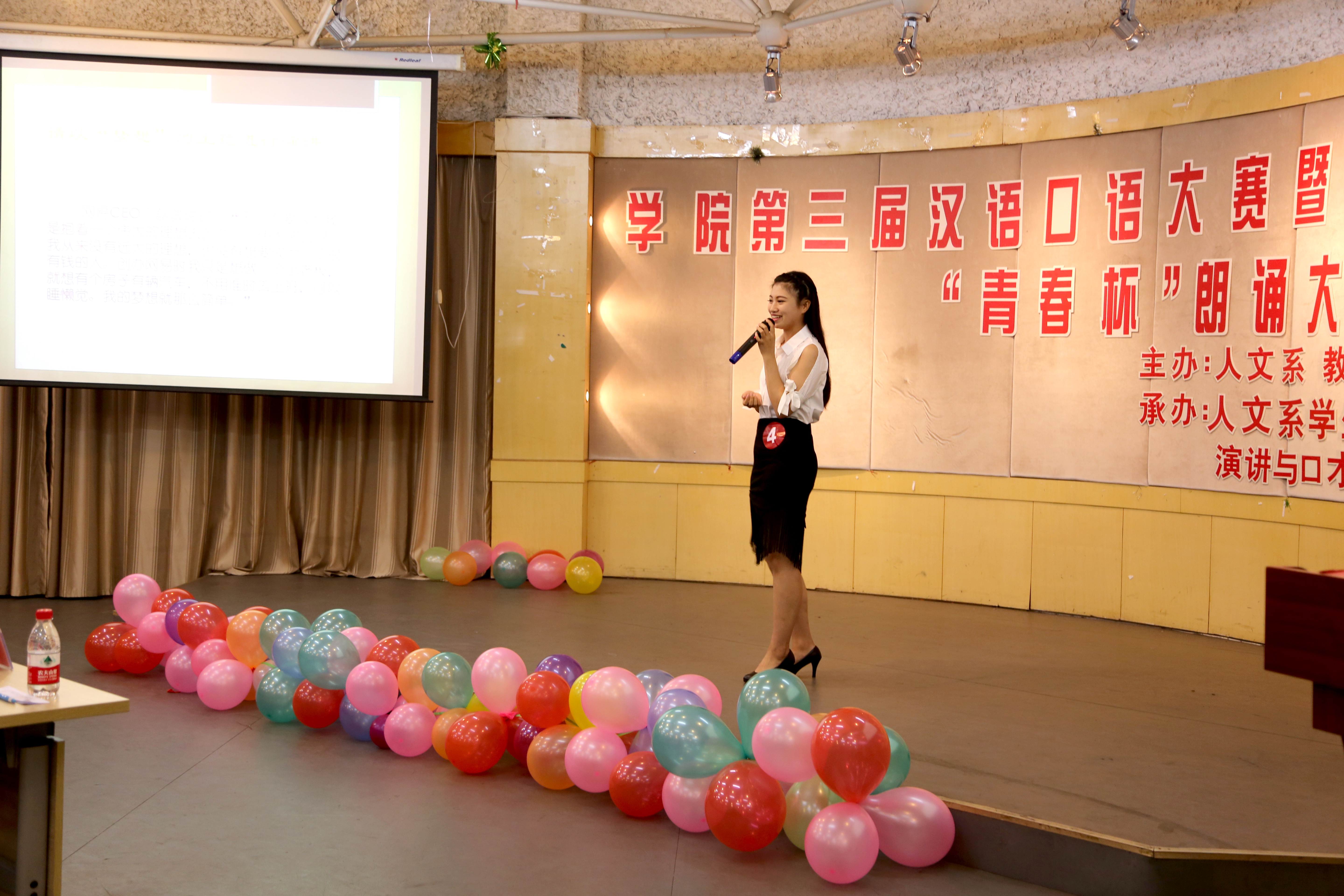 朗诵比赛活动由浙江省语言文字工作委员会,浙江省教育厅省大学生科技