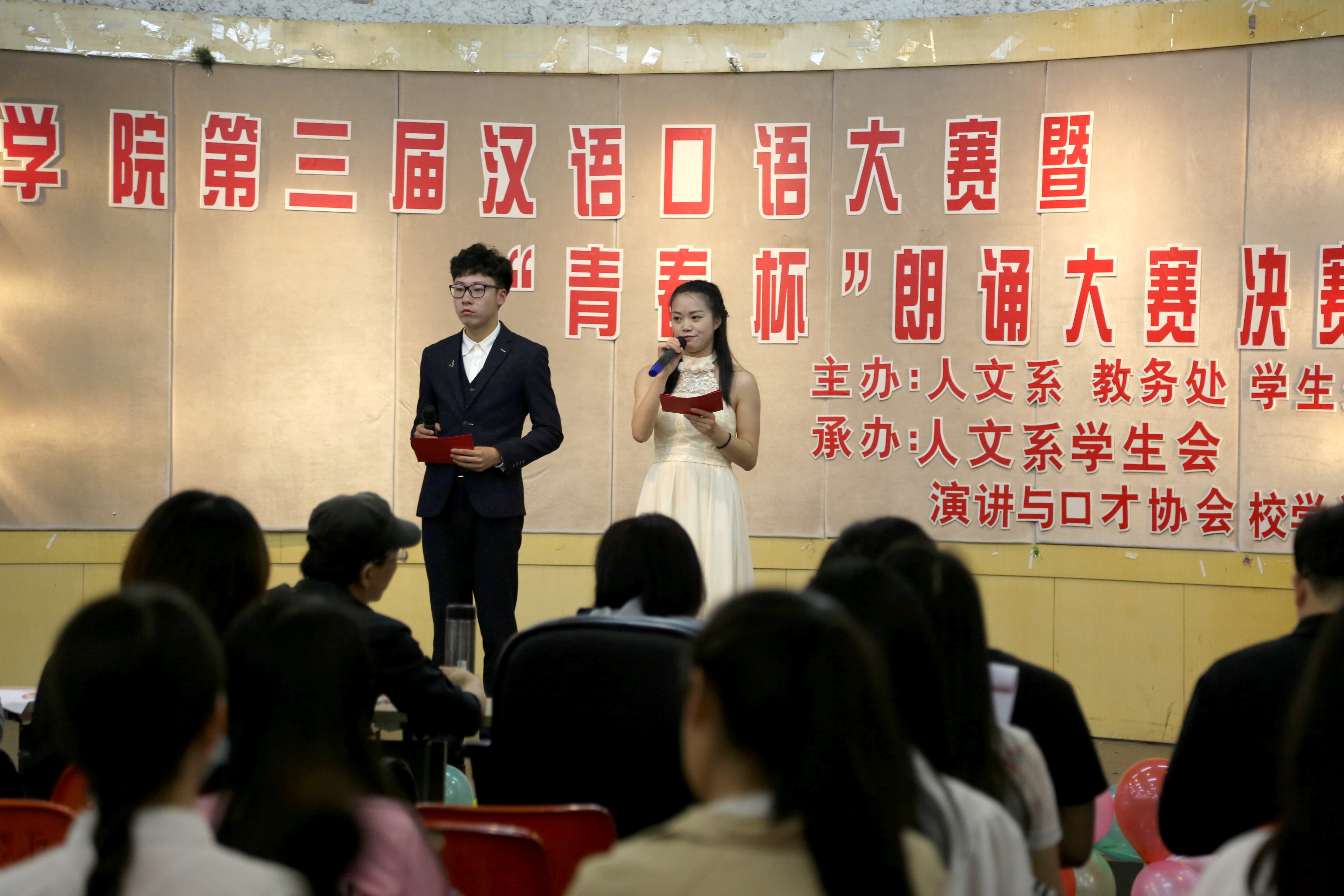 朗诵比赛活动由浙江省语言文字工作委员会,浙江省教育厅省大学生科技