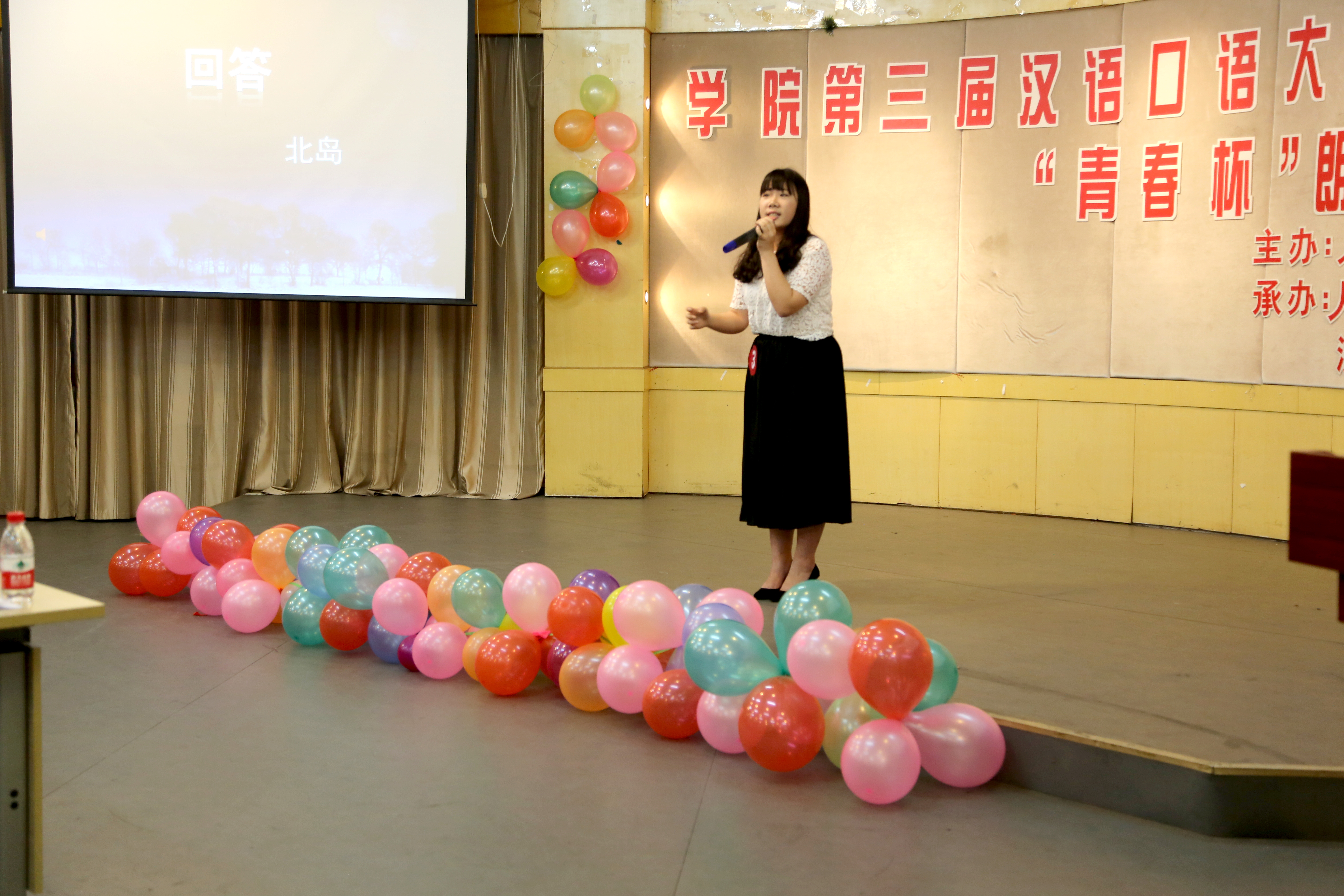 朗诵比赛活动由浙江省语言文字工作委员会,浙江省教育厅省大学生科技